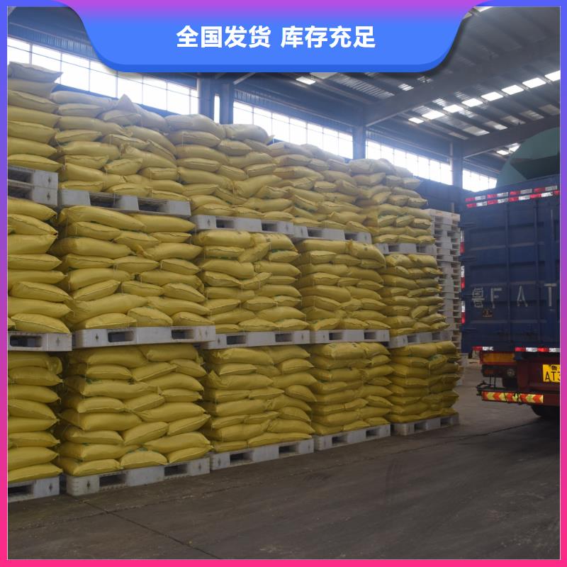 聚合硫酸铁高性价比