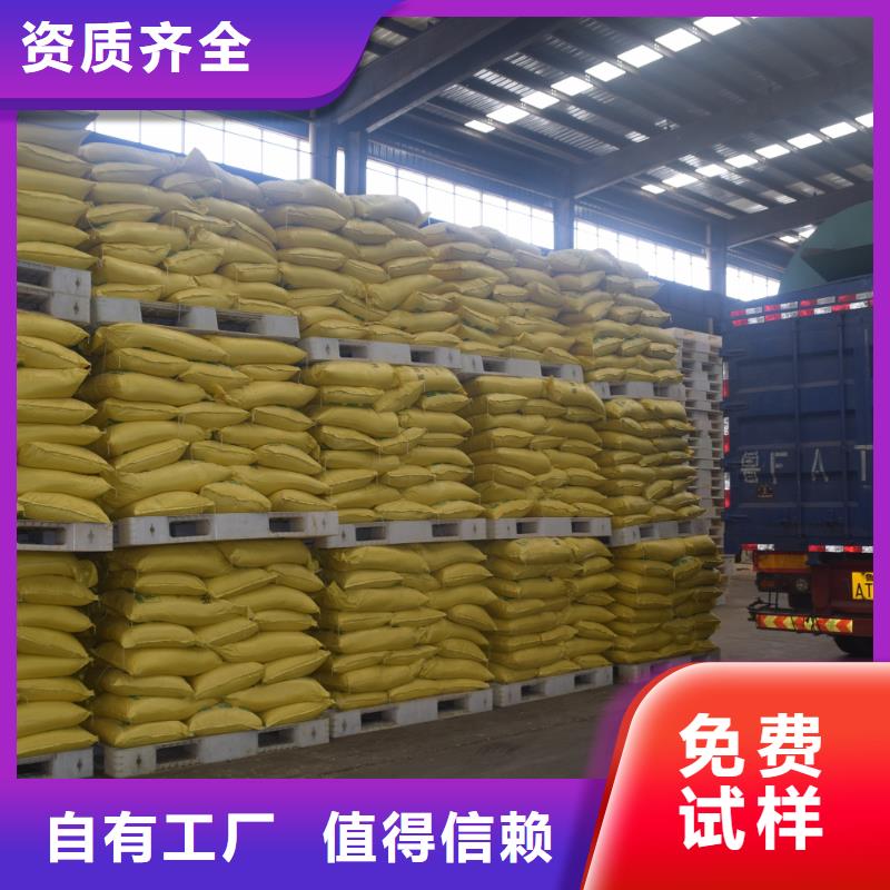 固体聚铁以质量求生存