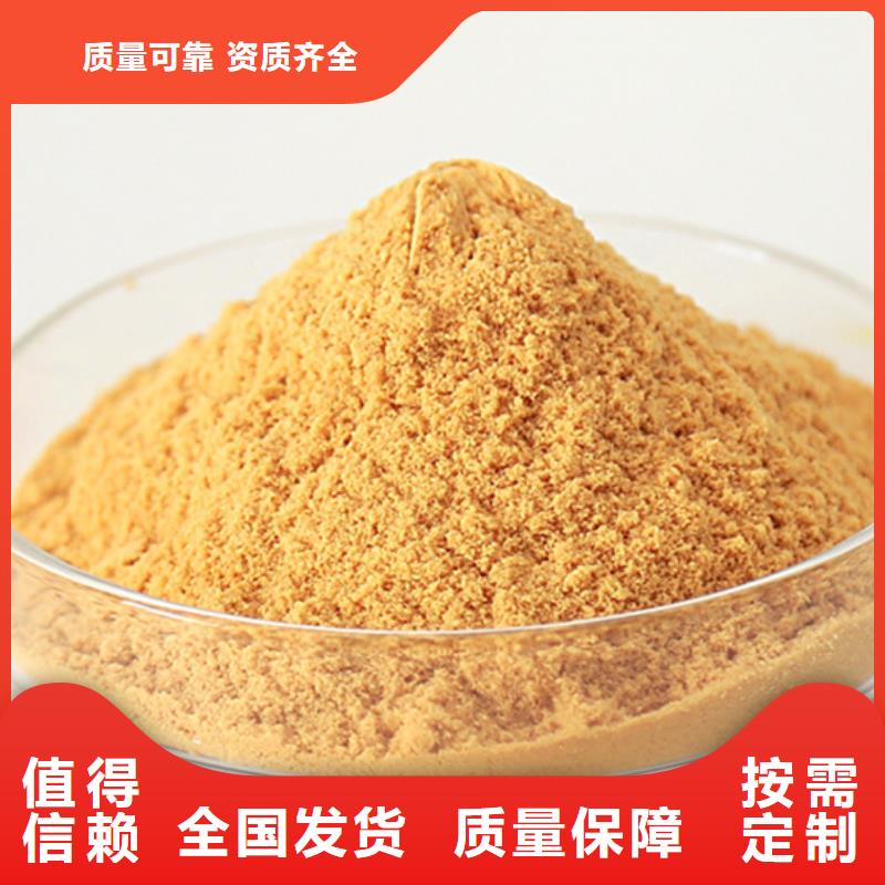 硫酸聚铁严选材质