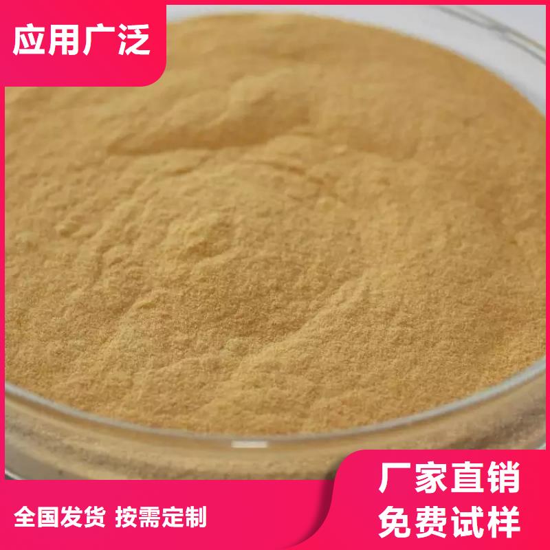 固体聚铁零售批发