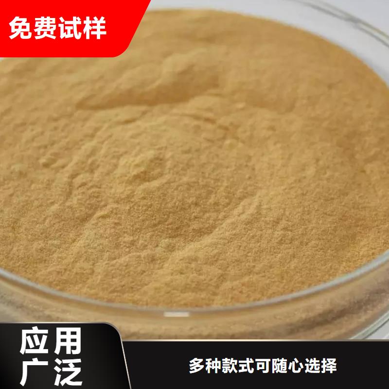 固体聚铁零售批发