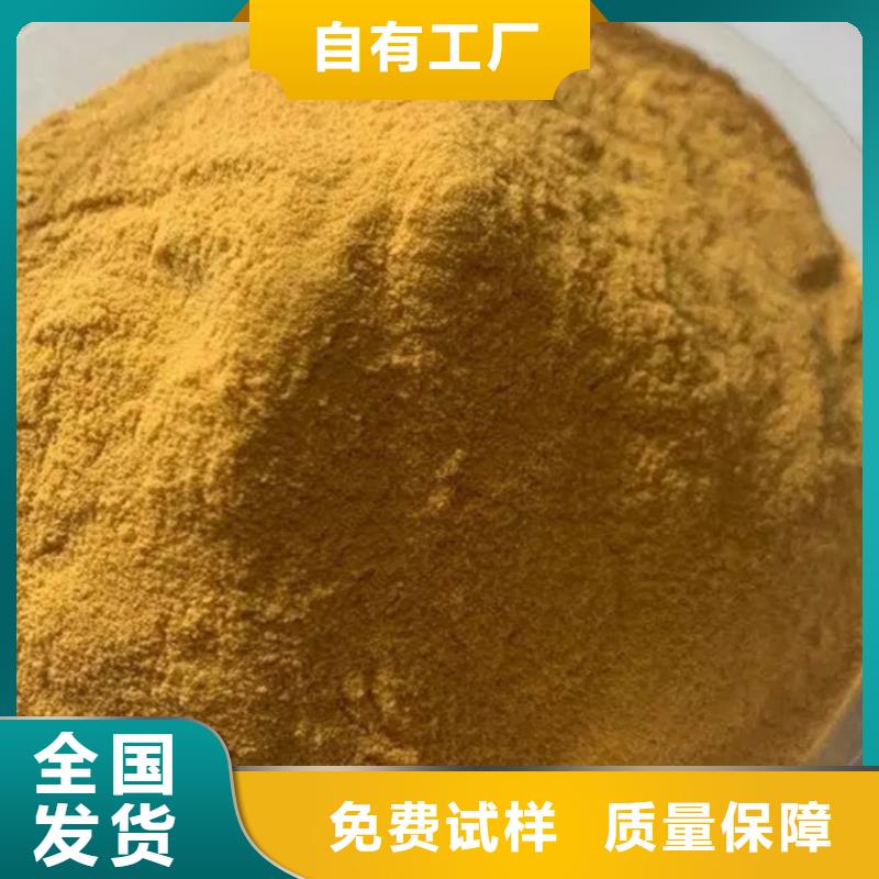 液体聚合硫酸铁高性价比