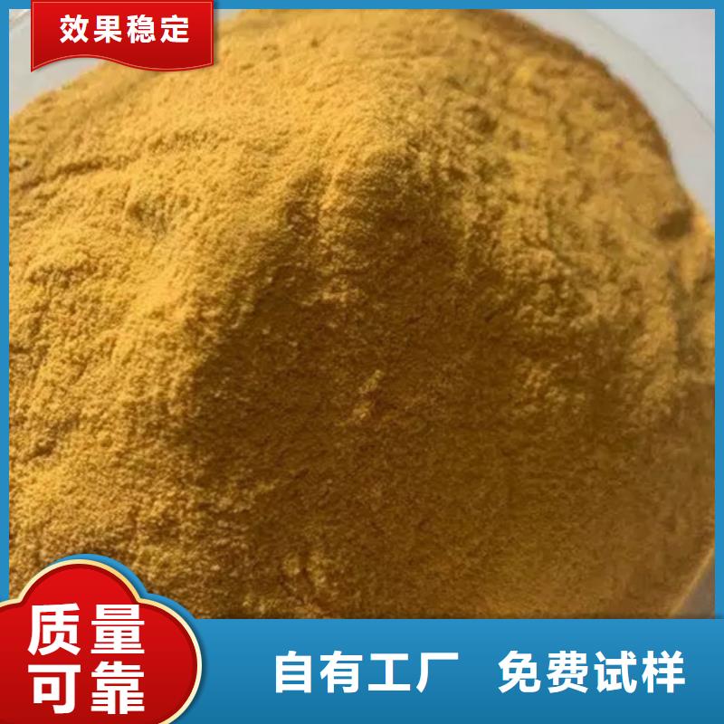 聚合硫酸铁快速生产