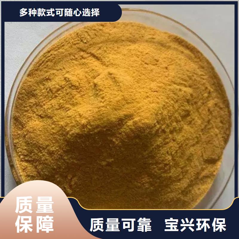 工业级复合聚铁注重细节