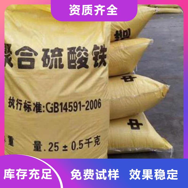 聚合硫酸铁精工制作