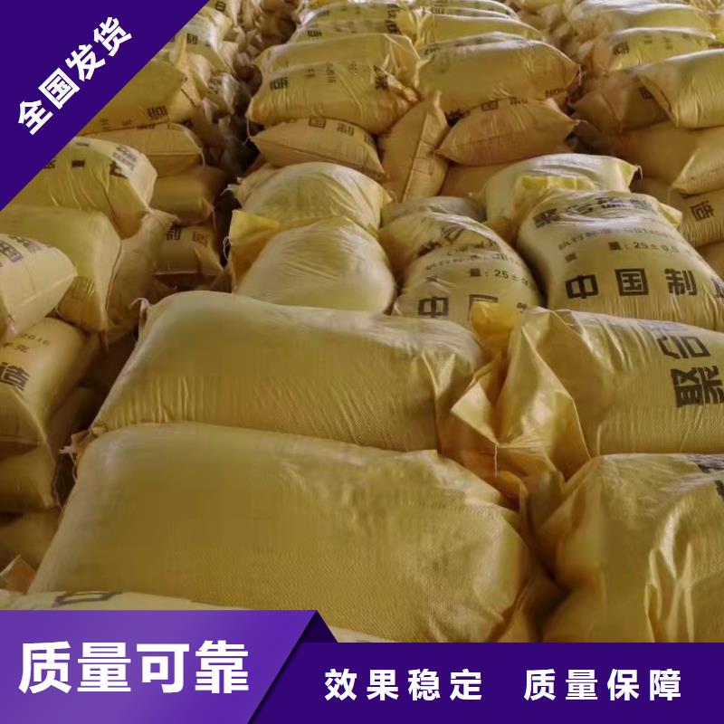 聚合硫酸铁快速生产