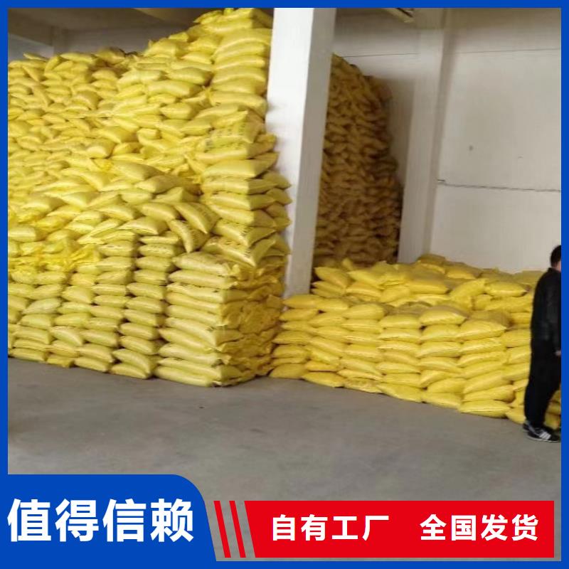 固体聚铁以质量求生存