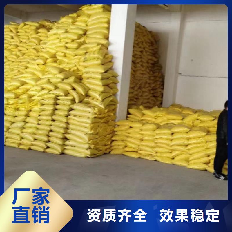 工业级聚合硫酸铁专业设计