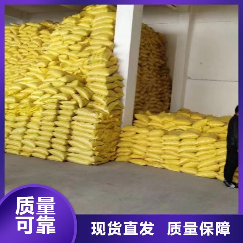 固体聚铁零售批发