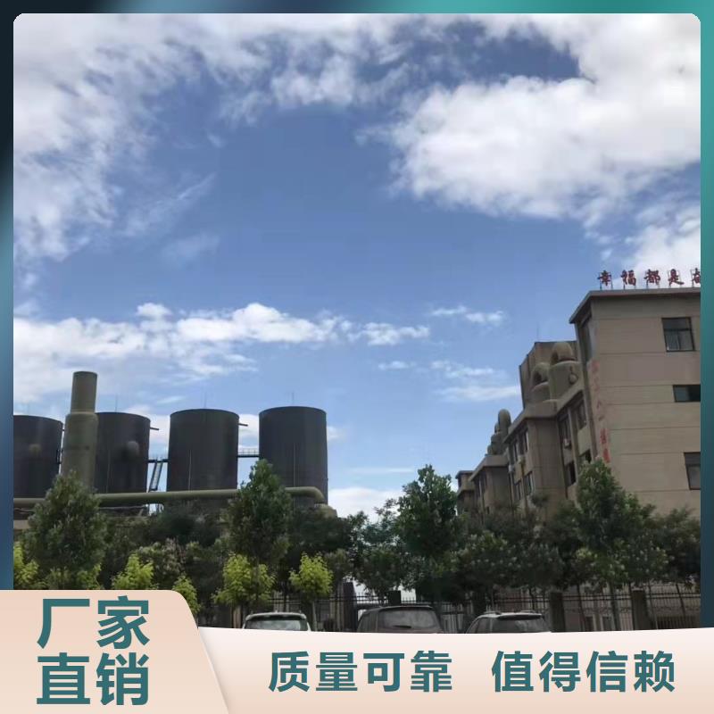 液体聚合硫酸铁研发生产销售