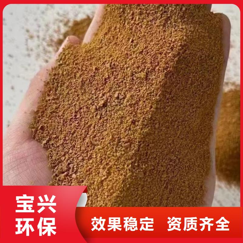 固体聚铁以质量求生存