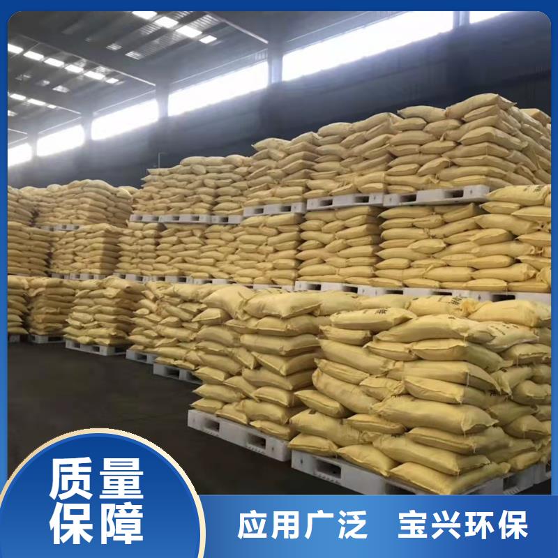 聚合硫酸铁快速生产