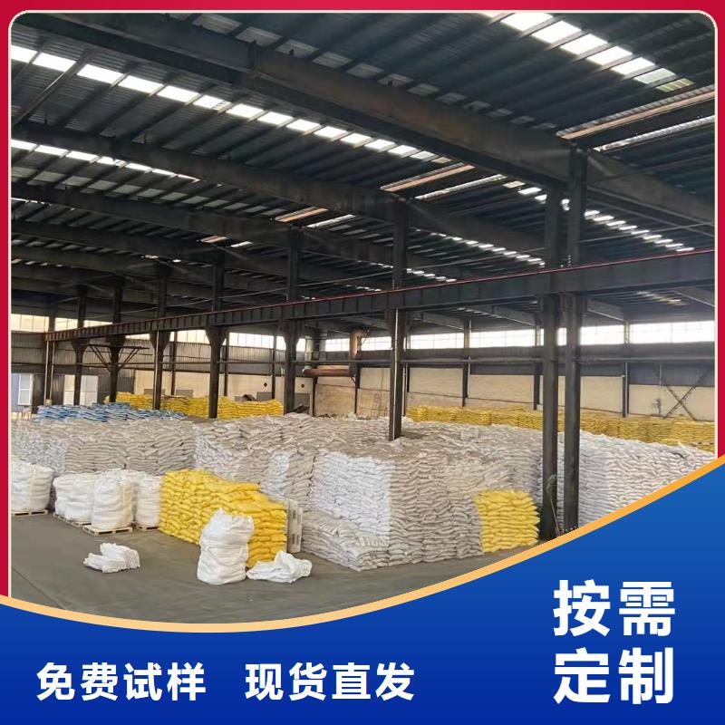 固体聚铁零售批发