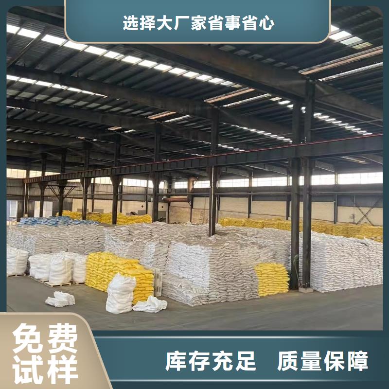 液体聚合硫酸铁研发生产销售