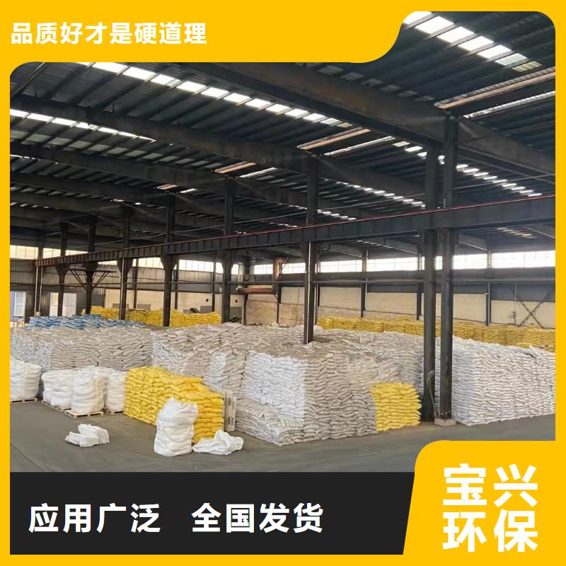 聚合硫酸铁精工制作