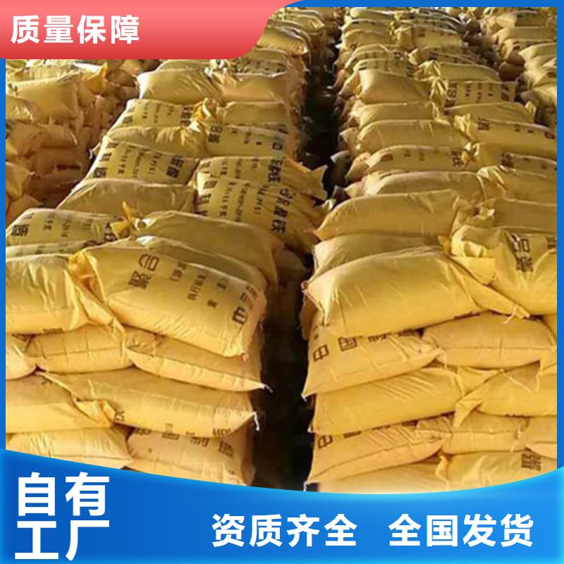 硫酸聚铁严选材质