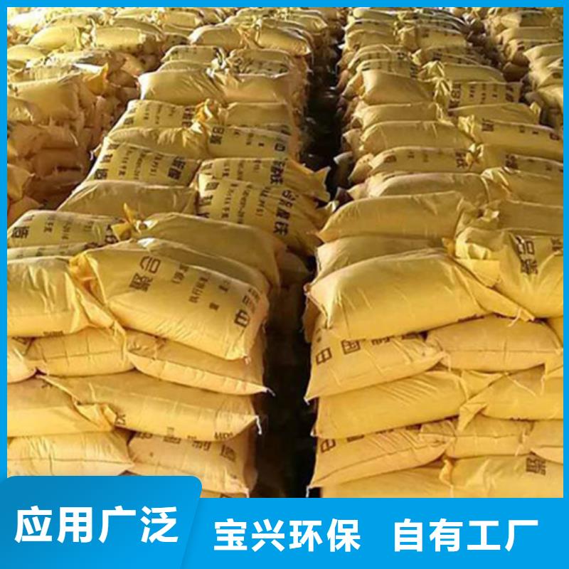 工业级复合聚铁一站式服务