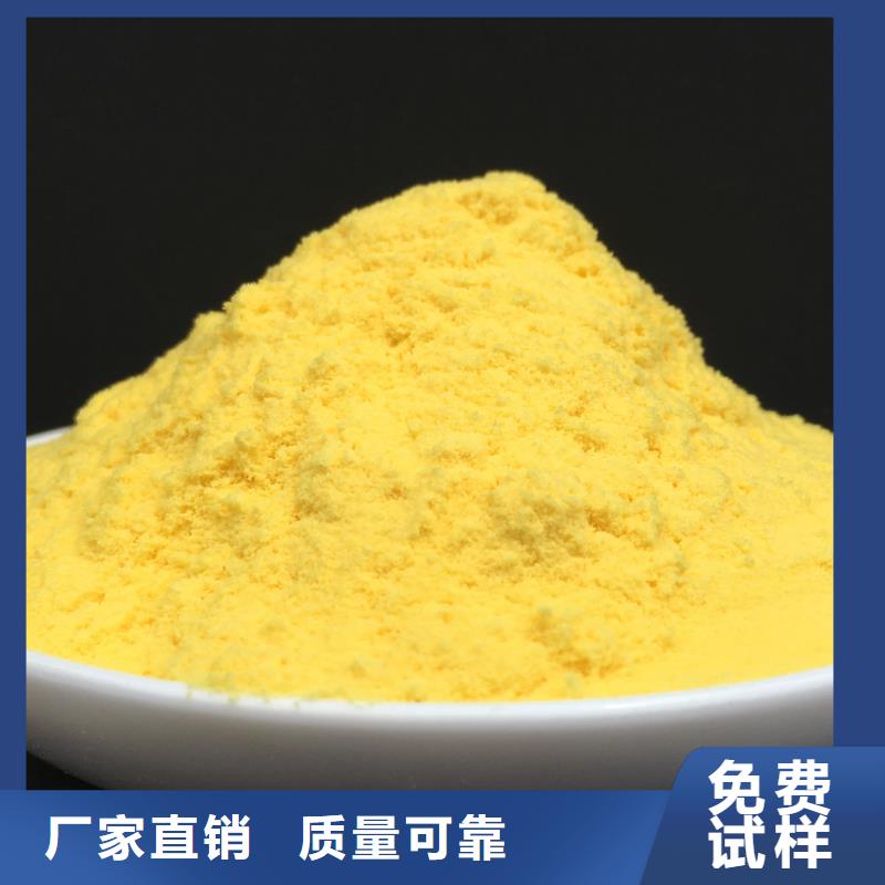 液体聚合硫酸铁现货满足大量采购