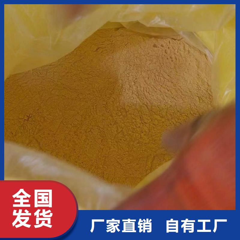 液体聚合硫酸铁高性价比