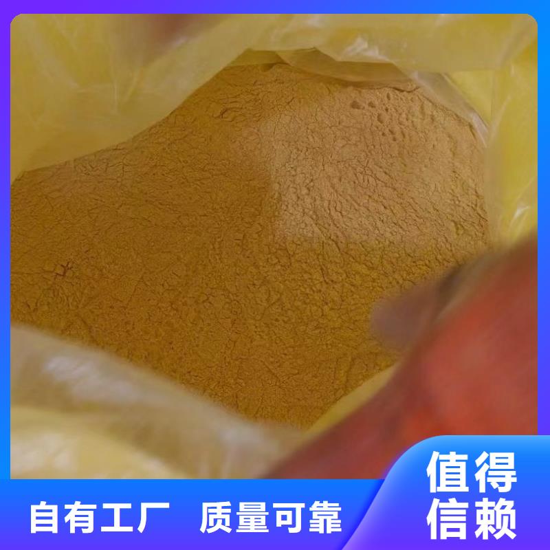 液体聚合硫酸铁源头直供
