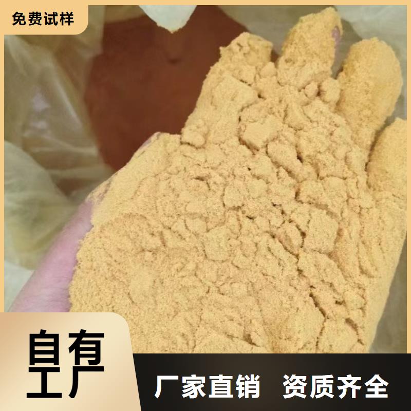 固体聚铁以质量求生存