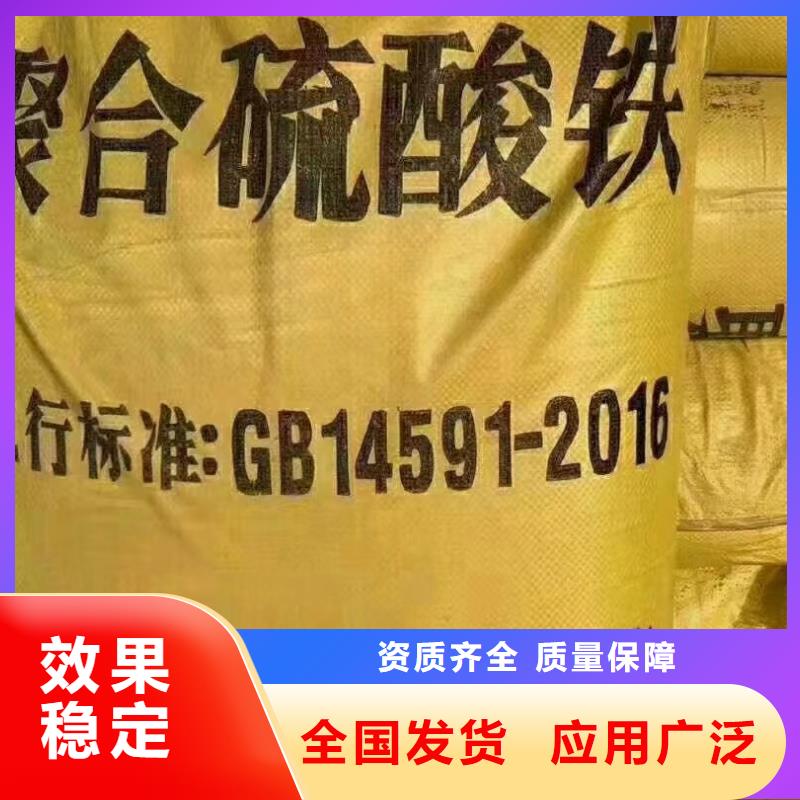 工业级复合聚铁注重细节