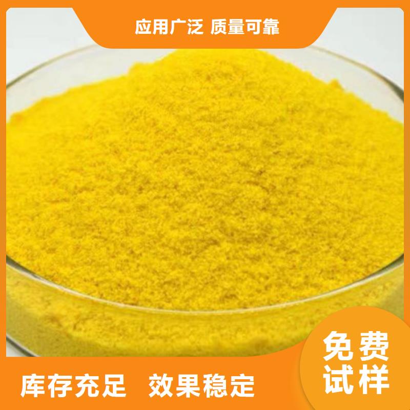 工业级复合聚铁一站式服务