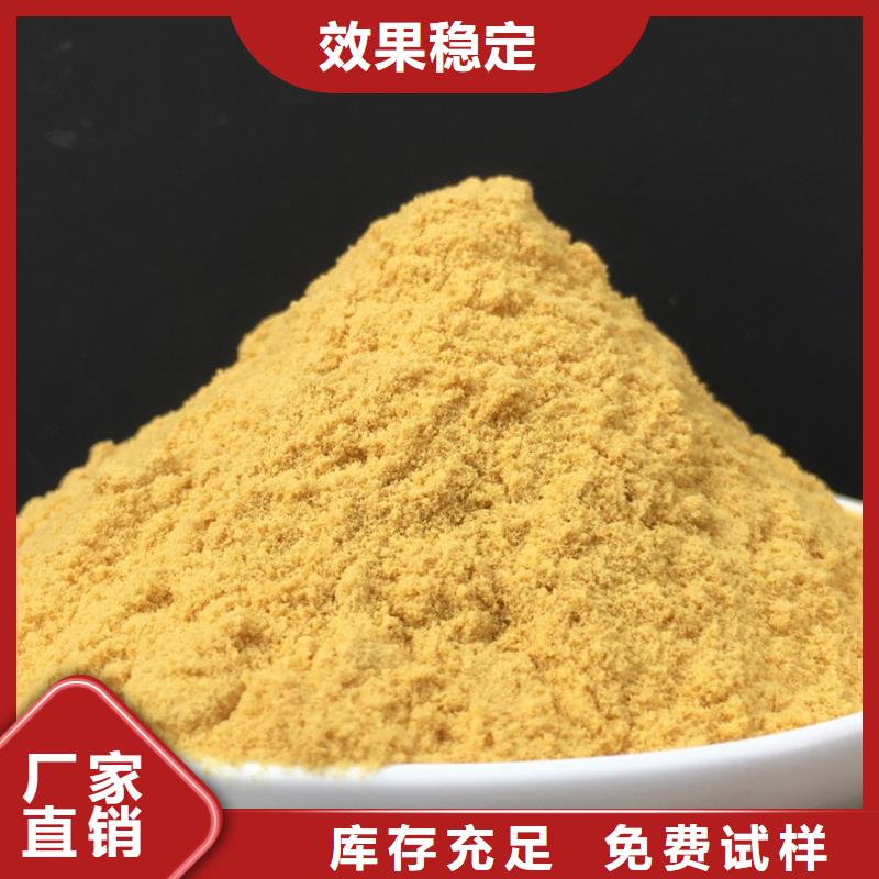 聚合硫酸铁好品质用的放心