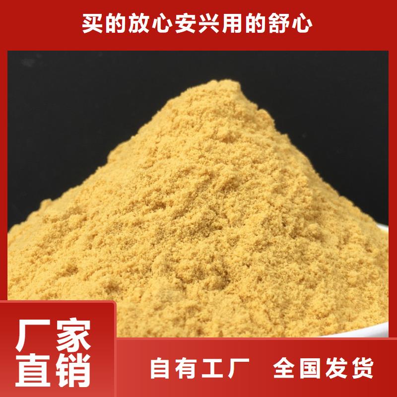固体聚铁零售批发