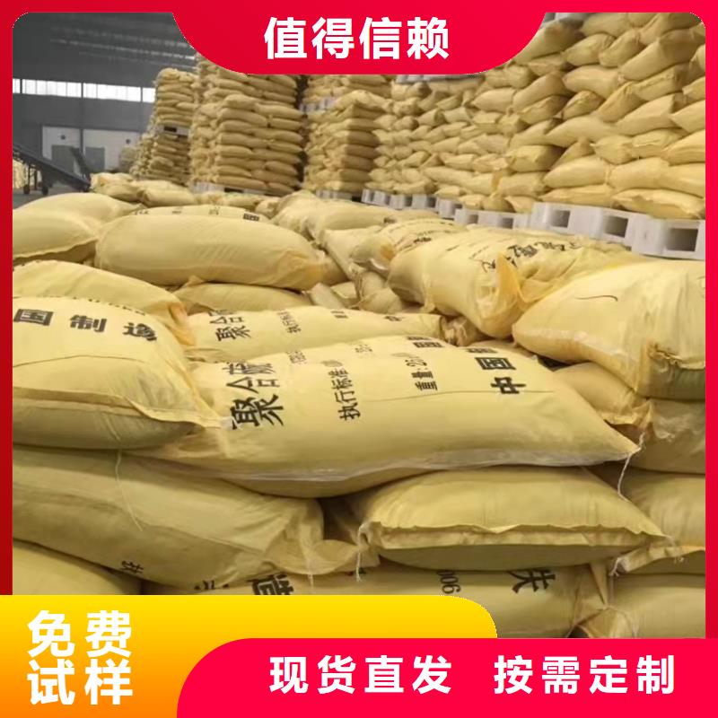 液体聚合硫酸铁源头直供