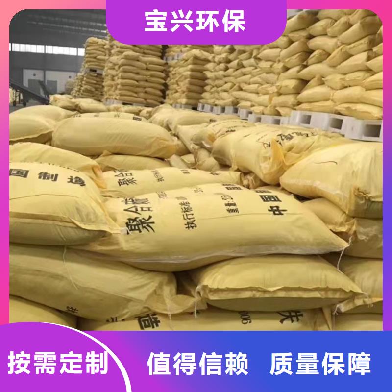 聚合硫酸铁工厂现货供应