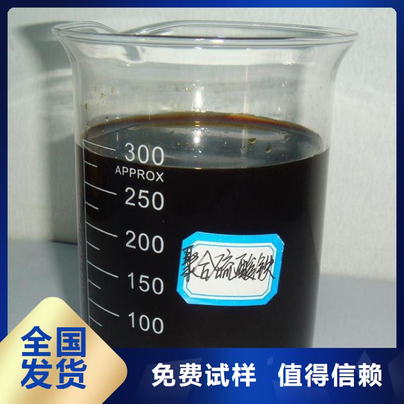 工业级复合聚铁一站式服务