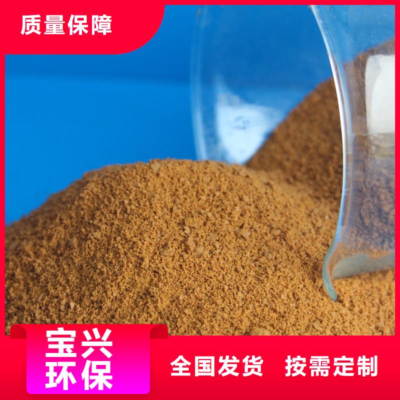 聚合硫酸铁快速生产