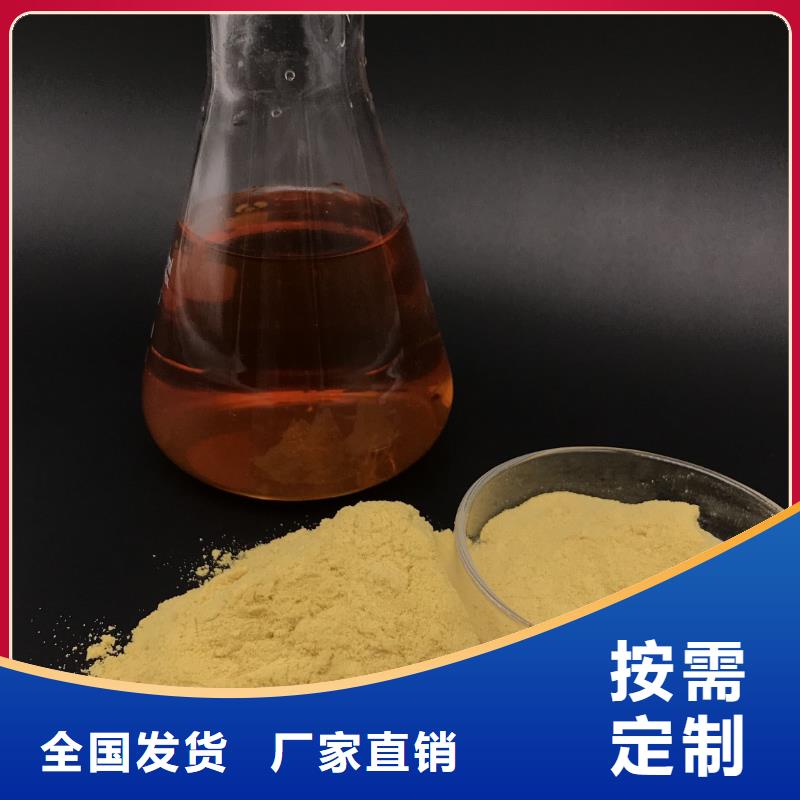 固体聚铁以质量求生存