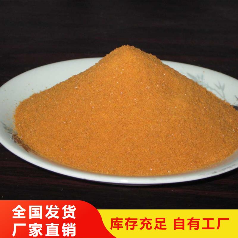 固体聚铁零售批发