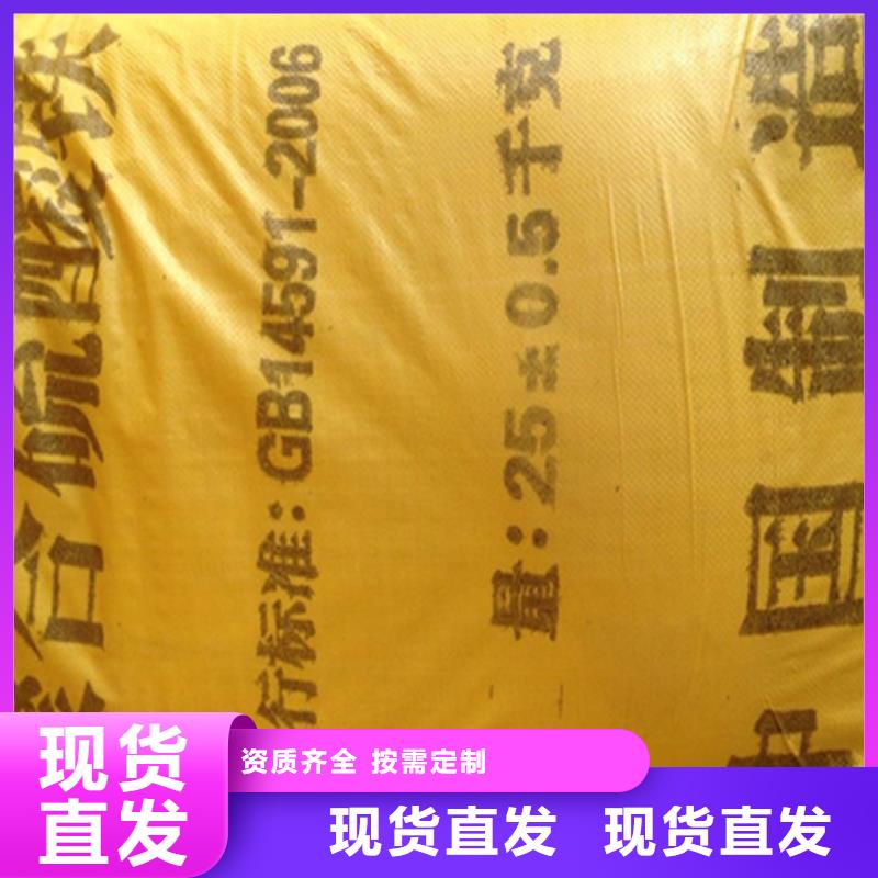 液体聚合硫酸铁高性价比
