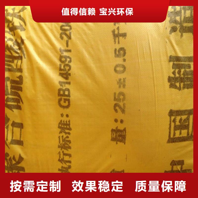 聚合硫酸铁好品质用的放心