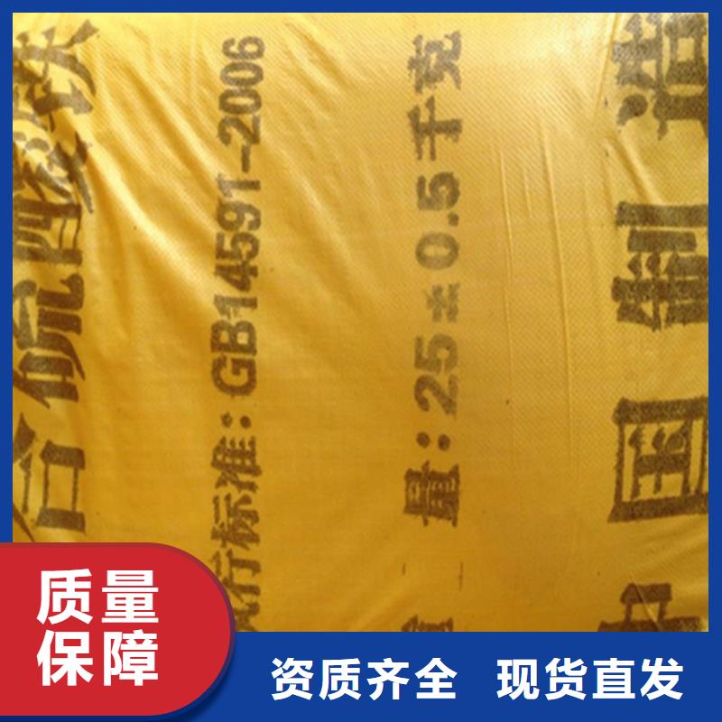 液体聚合硫酸铁研发生产销售
