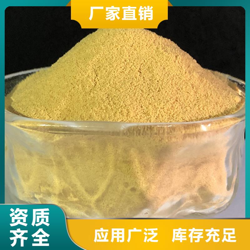 固体聚铁以质量求生存