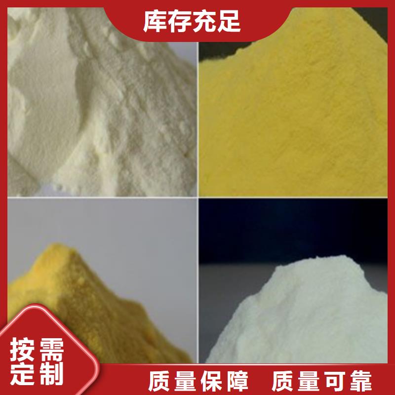 工业级聚合硫酸铁专业设计