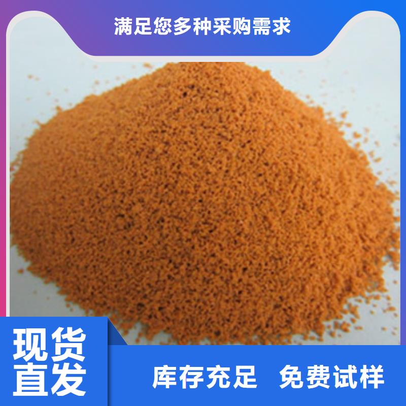 工业级聚合硫酸铁有优势