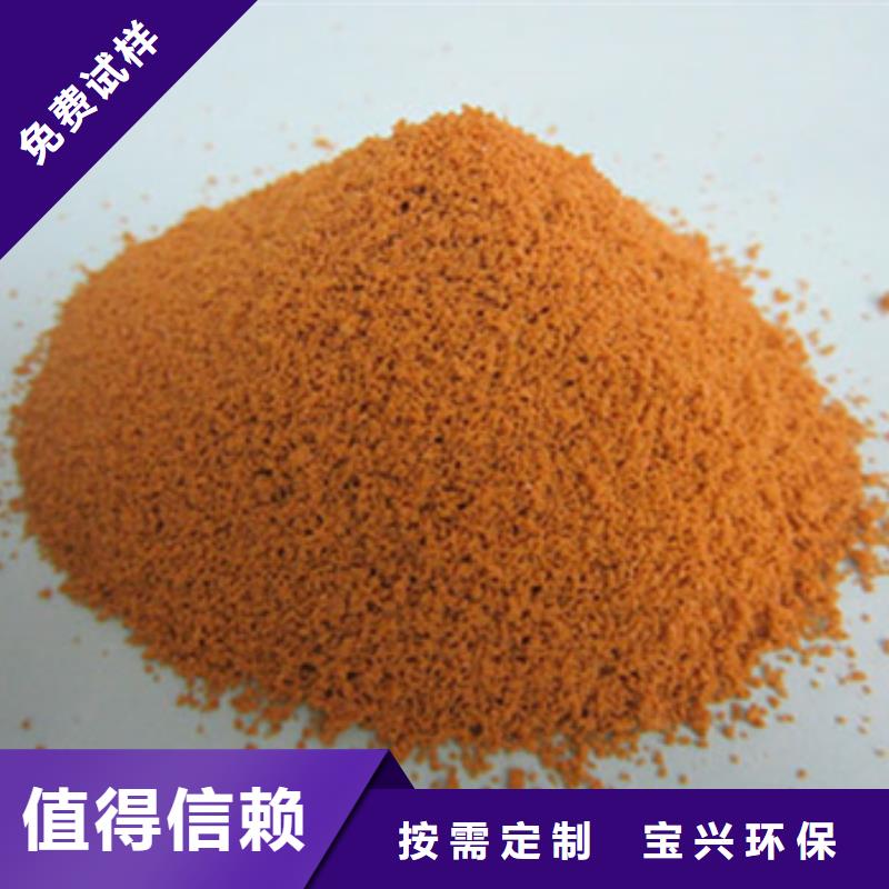 聚合硫酸铁工厂现货供应