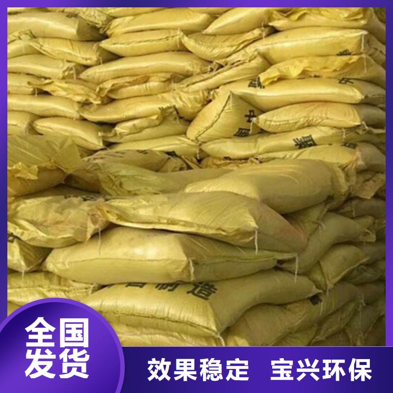 液体聚合硫酸铁研发生产销售