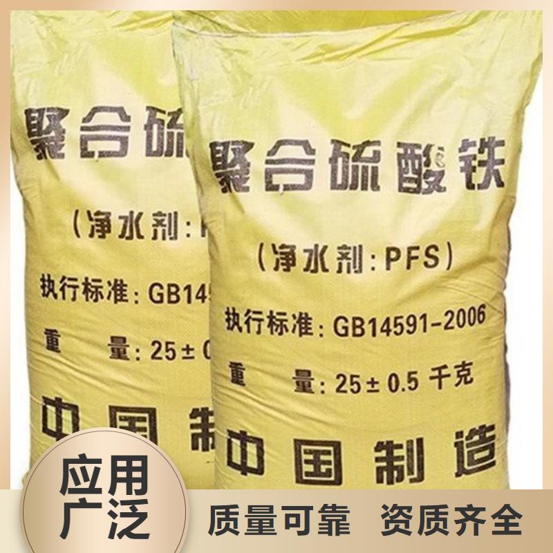 硫酸聚铁严选材质