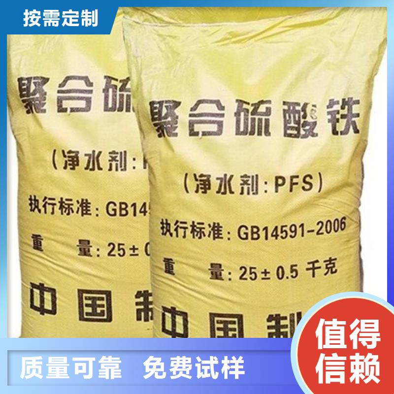 工业级聚合硫酸铁专业设计