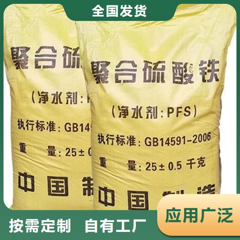 聚合硫酸铁高性价比