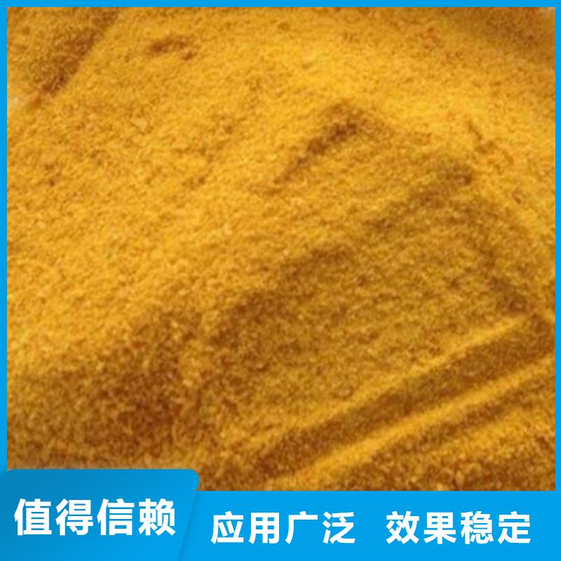 固体聚铁零售批发