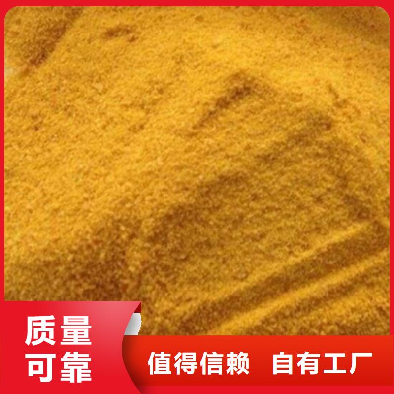 液体聚合硫酸铁源头直供