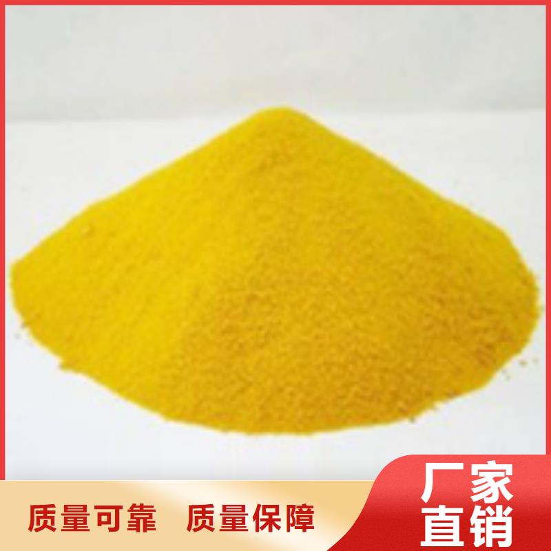 工业级复合聚铁一站式服务