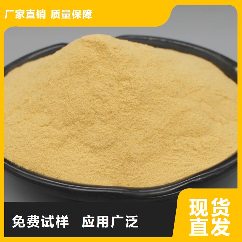 液体聚合硫酸铁研发生产销售